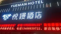 Yueman Hotel Hotels in Ludian