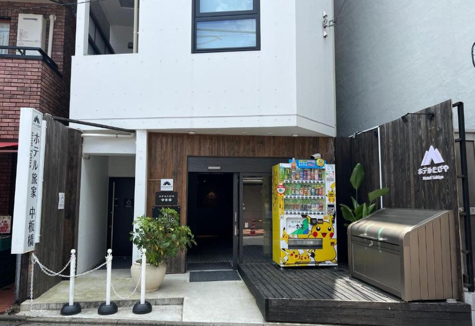 호텔 타비야 썸네일