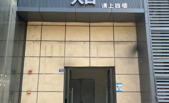 Jianyang Fenglinlou Hotel