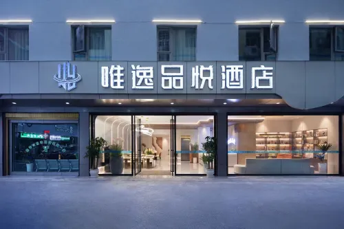 Weiyipinyue Hotel (Renhuai Guomao Shopping Center)