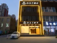 Magnolia Hotel (Cangzhou Station Yongji East Road) Hotels in Cangzhou