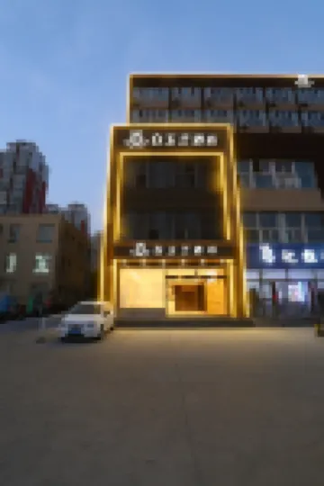 Magnolia Hotel (Cangzhou Station Yongji East Road)