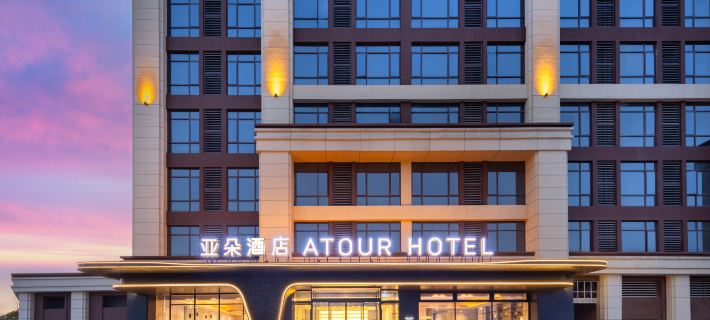Jingzhou Station Wude Road Atour Hotel Hotels in Jingzhou