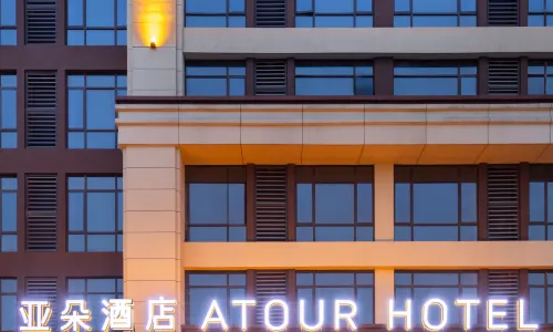 Atour Hotel (Wude Road, Jingzhou Railway Station)
