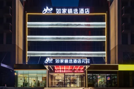 Homeinn Plus Hotel (Jinan Huashan Scenic Area Uni Mall) Отели рядом с достопримечательностью «Hua Hill»