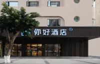 Hello Hotel (Nanchong Nanbu New Century Square Branch