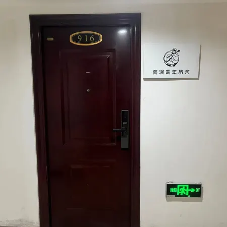 Foshan Manyou Hostel