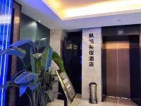 武漢楓悅飯店（光谷步行街光谷廣場地鐵站店） 光谷附近的飯店
