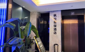 Wuhan Fengyue Meisu Hotel