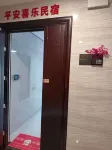Ping'an Xile Homestay (Li County Wanda) Hotels in Li