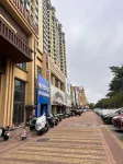 悅居公寓飯店（新都滙廣場高鐵站店） 城南新都匯時代廣場住宿飯店