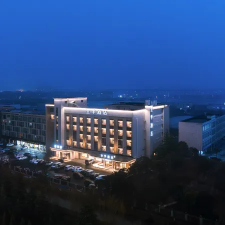 JI Hotel (Yancheng Binhai County Government)