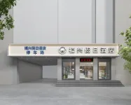 Fuxing Holiday Hotel (Yudu Changzheng Avenue Branch)