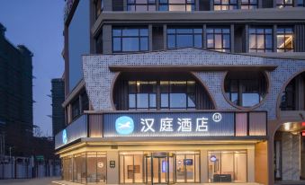 HanTing Hotel (Bozhou Lixin Government Affairs Center)