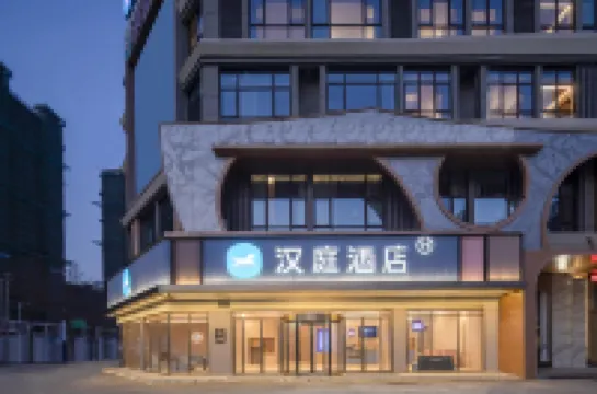 HanTing Hotel (Bozhou Lixin Government Affairs Center) Hotels in Lixin