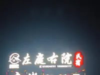 Zuoting Youyuan Homestay