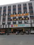 Luoding Jufu Hotel