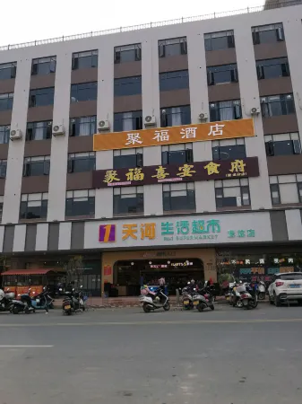 Luoding Jufu Hotel
