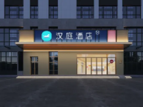 HanTing Hotel (Xuchang East Station) Các khách sạn ở Hứa Xương