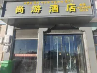 Shangyou Hotel Hotels in Kamba