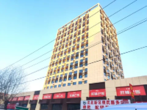 aini Hotels in Shenbei University Town/Fantawild Adventure