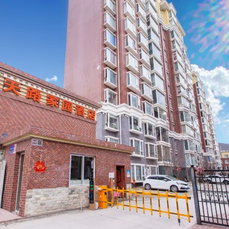 Kangdingtian Road Homeland Hotel