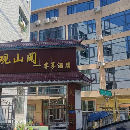 Guanshanyue Premier Hotel