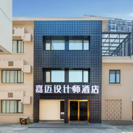 Ningguo Jiamai Designer Hotel