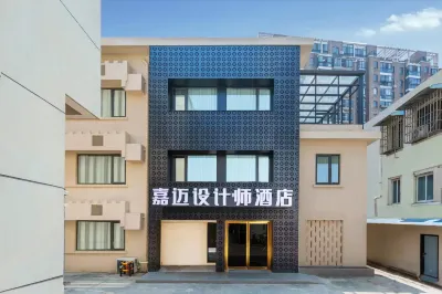 Ningguo Jiamai Designer Hotel Hotels near Jinhe Business & Trade Mansion