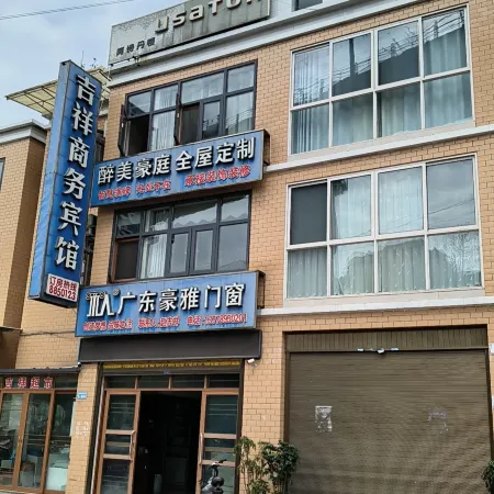 Xingwen Jixiang Business Hotel