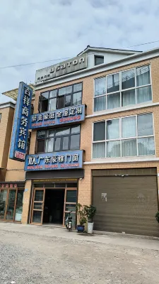 Xingwen Jixiang Business Hotel Hotels near Xingwen Pedestrian Street