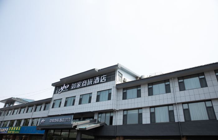 Homeinn Selected Hotel (Mengyin South Ring Road Expressway Exit)
