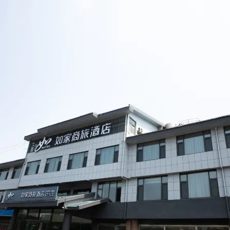 Homeinn Selected Hotel (Mengyin South Ring Road Expressway Exit)