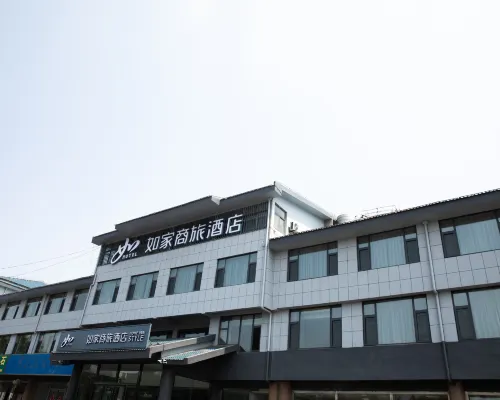 Homeinn Selected Hotel (Mengyin South Ring Road Expressway Exit) Hotels in Mengyin