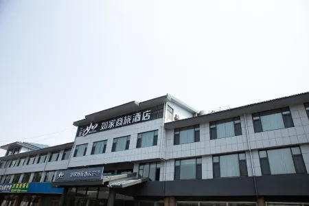 Homeinn Selected Hotel (Mengyin South Ring Road Expressway Exit)