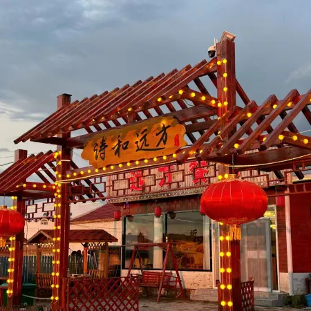 Zhang Beishi and distant homestay