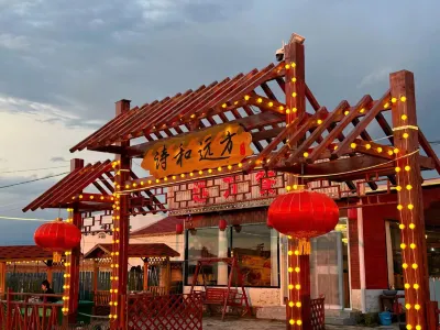 Zhang Beishi and distant homestay Hotels near Zhongdu Original Grasslands Resort (Southeast Gate)
