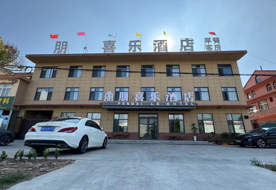 자오저우 펑 시러 호텔