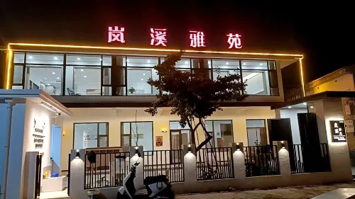 Lanxi Yayuan Hotels in Huguan