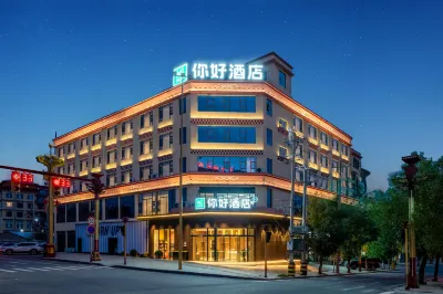 Ni Hao Hotel (Ganzi Gesar Wangcheng) Hotels near Baita Park