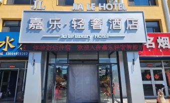 Jiale Hotel