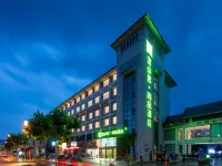 Ibis Styles (Nantong Sports Exhibition Center) Hotels near Nantong Riverside Park
