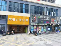 Mantu Shiguang Loft