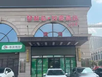 Monvenci Light Luxury Smart Hotel (Shijiazhuang Railway Station Branch)