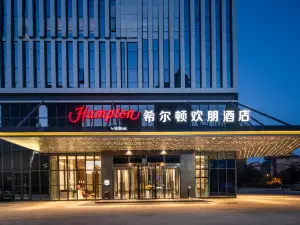 Hampton by Hilton Urumqi Innovation Plaza