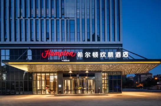 烏魯木齊創新廣場希爾頓歡朋酒店 鄰近烏魯木齊植物園的酒店