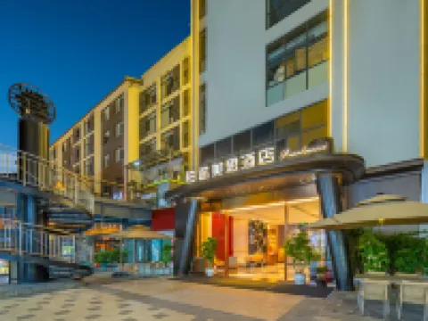 PEARLMESSI·鉑邇美思酒店（遵義會址撈沙巷店） 遵義酒店