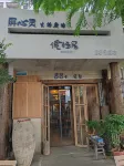 No. 88 차지주 홈스테이 관란고허(관란 구쉬) 주변 호텔