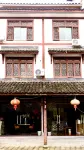 Jingning Daxu Township Yunzhan Homestay Отели рядом с достопримечательностью «Сяо Цуй»