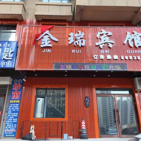 Harbin Jinrui Hotel Отели рядом с достопримечательностью «Китайская медицинская больница, Хулань, Харбин»